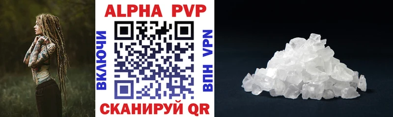 даркнет сайт  Коломна  A-PVP СК 