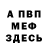 Метадон белоснежный Scorpion UA