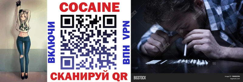 Cocaine 98%  где можно купить наркотик  Коломна 