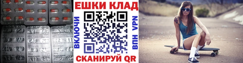 это как зайти Коломна гидра сайт Ecstasy диски закладки