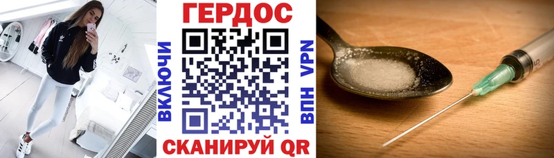 Героин белый  наркота  Коломна 