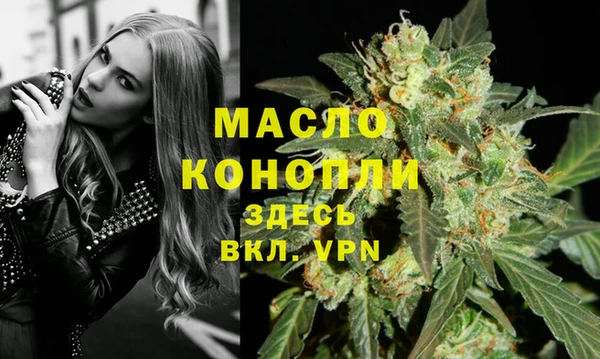 метамфетамин Володарск