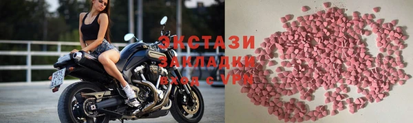индика Вязники
