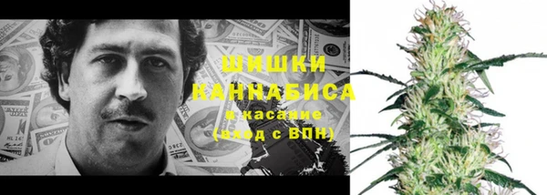 героин Волоколамск