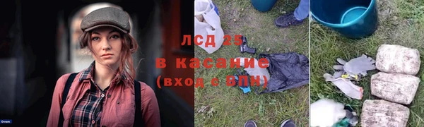 героин Волоколамск