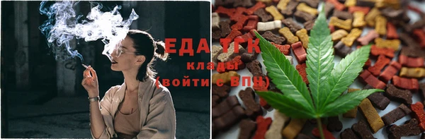 молекула духа Волосово