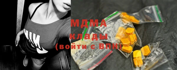 молекула духа Волосово