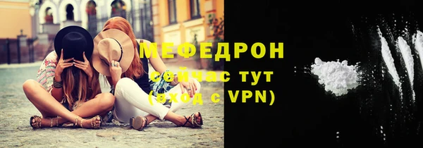 метамфетамин Володарск