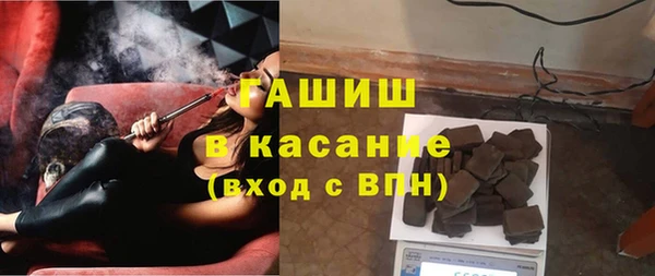 метамфетамин Володарск