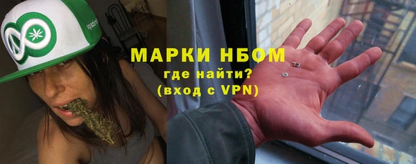 героин Волоколамск