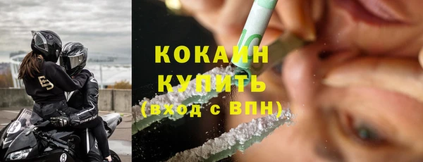 героин Волоколамск