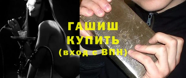 молекула духа Волосово