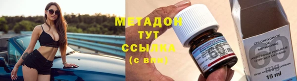 молекула духа Волосово
