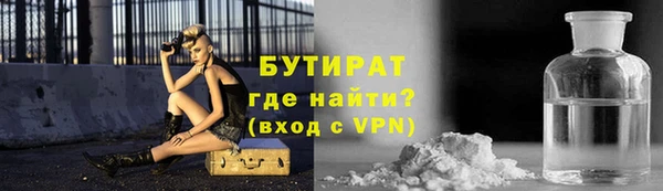 героин Волоколамск