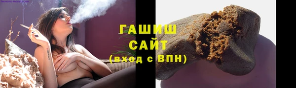 героин Волоколамск