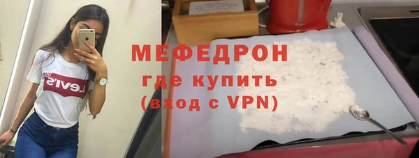 метамфетамин Володарск