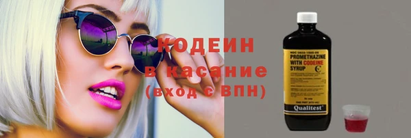 молекула духа Волосово