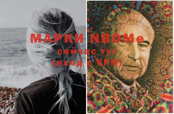 метамфетамин Володарск