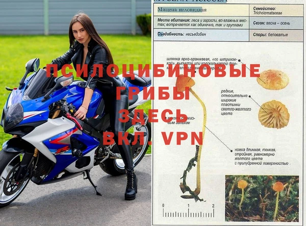 героин Волоколамск
