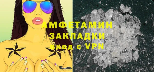 марки nbome Вязьма