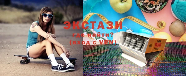 метамфетамин Володарск