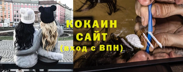 метамфетамин Володарск