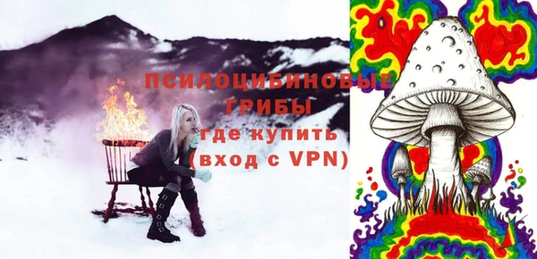 героин Волоколамск