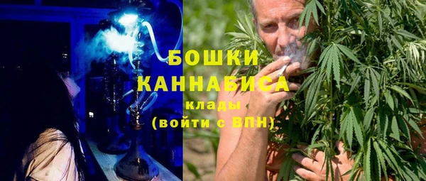 метамфетамин Володарск