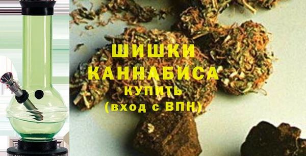 метамфетамин Володарск
