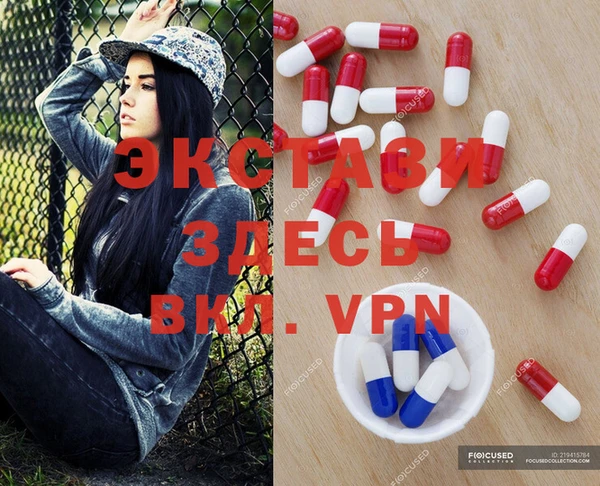молекула духа Волосово