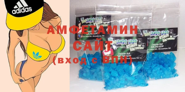 героин Волоколамск
