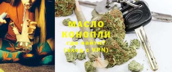 героин Волоколамск