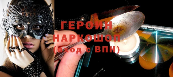 метамфетамин Володарск