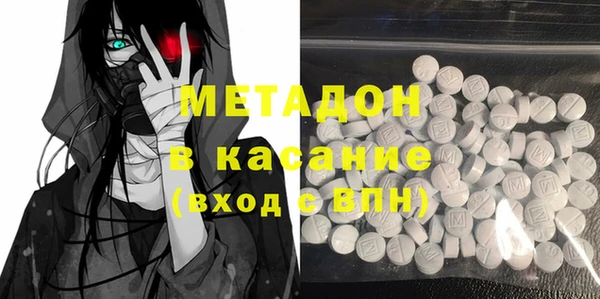 молекула духа Волосово