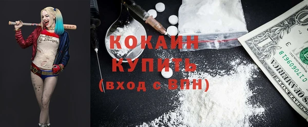 метамфетамин Володарск