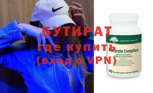 метамфетамин Володарск