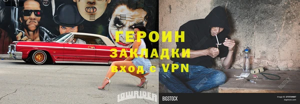 молекула духа Волосово