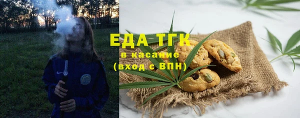 молекула духа Волосово