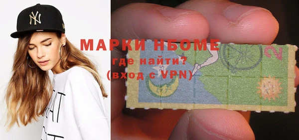 молекула духа Волосово
