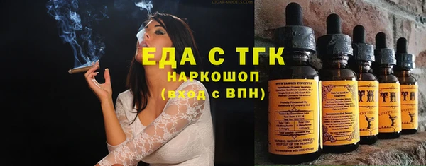 молекула духа Волосово