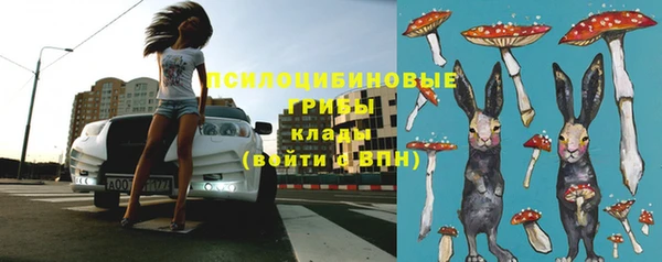 метамфетамин Володарск