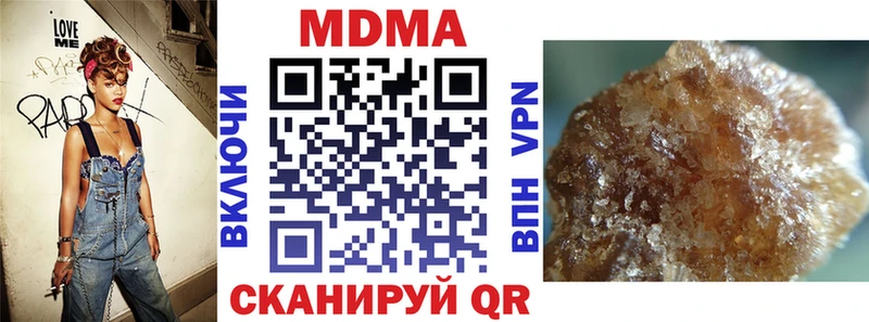 МДМА молли  Коломна 