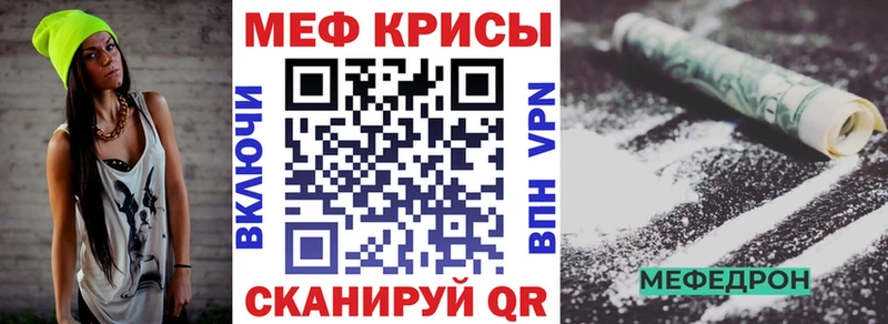 MEGA tor Коломна МЕФ мяу мяу где можно купить наркотик