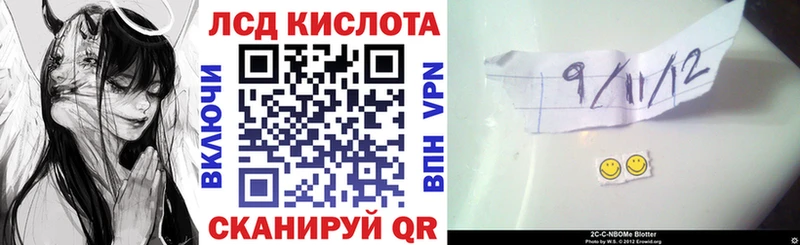 Наркотические марки 1,5мг Коломна