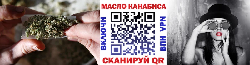 блэк спрут ссылка Коломна ТГК вейп с тгк
